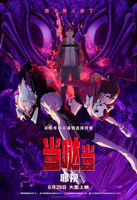 久久综合国产